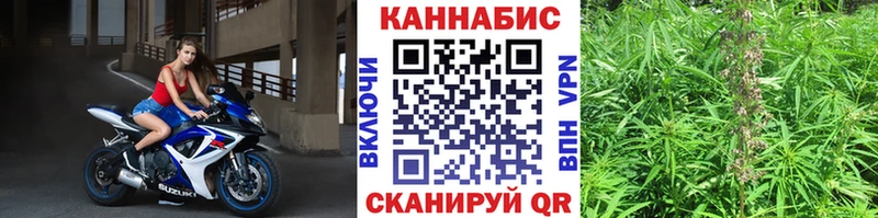 Цена Ясногорск Cocaine  A PVP  Мефедрон  ГАШ  Каннабис 