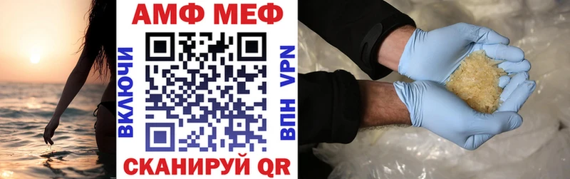 Amphetamine Premium Ясногорск