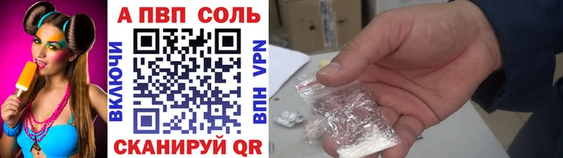 APVP СК КРИС blacksprut зеркало Ясногорск