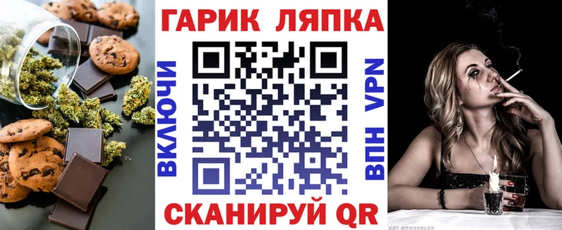 Cannafood конопля  дарнет шоп  Ясногорск 