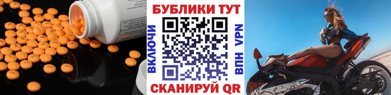 ЭКСТАЗИ louis Vuitton  Ясногорск 