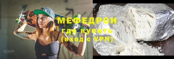 ALPHA-PVP Балабаново