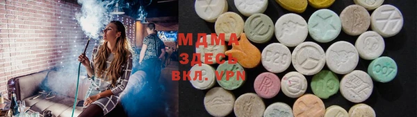 ALPHA-PVP Балабаново