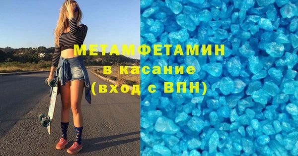 ALPHA-PVP Балабаново