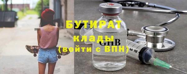 Альфа ПВП Балахна