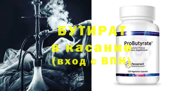 спайс Баксан