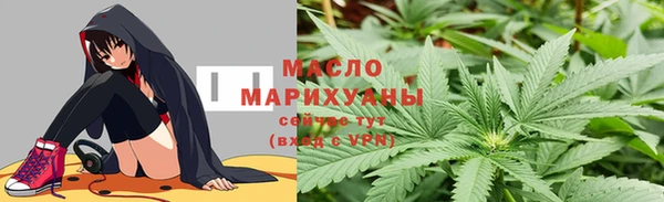 спайс Баксан