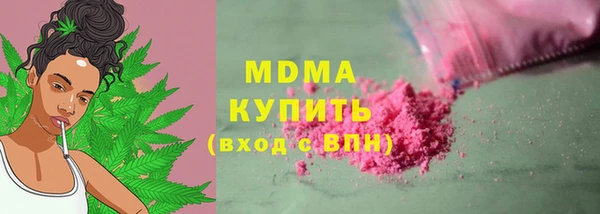 Альфа ПВП Балахна