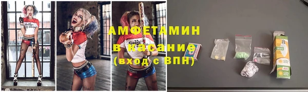 спайс Баксан