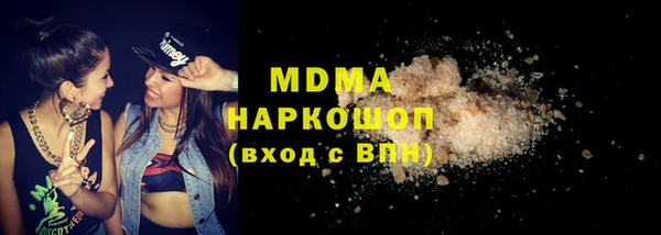 ALPHA-PVP Балабаново