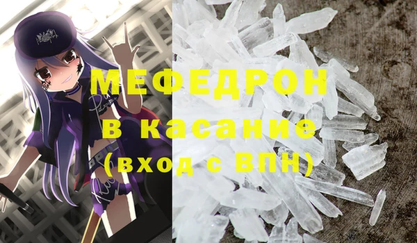 спайс Баксан