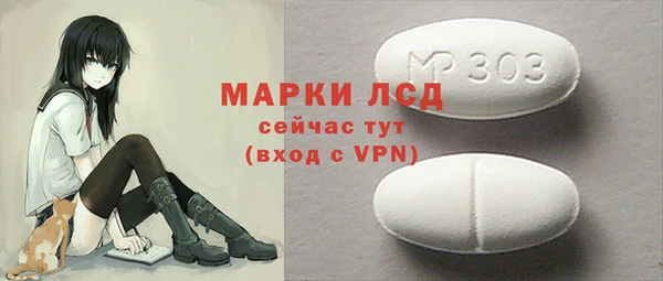 ALPHA-PVP Балабаново