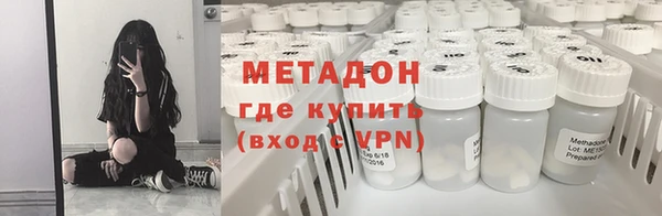 спайс Баксан