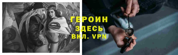 ALPHA-PVP Балабаново