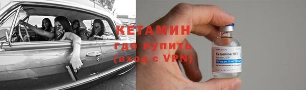 ALPHA-PVP Балабаново