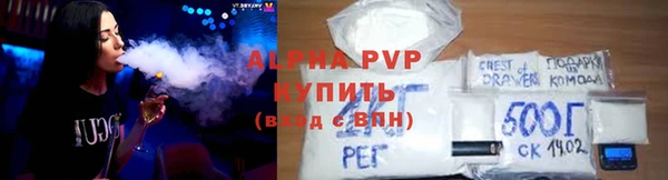 ALPHA-PVP Балабаново