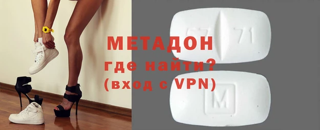 Альфа ПВП Балахна