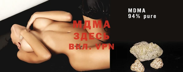 Альфа ПВП Балахна