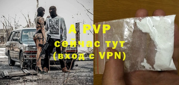 ALPHA-PVP Балабаново