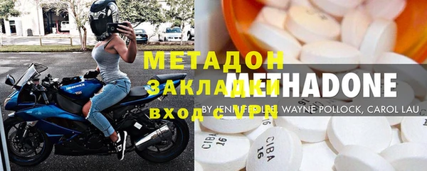 спайс Баксан