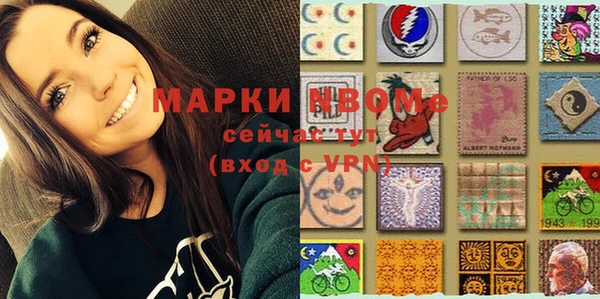 Альфа ПВП Балахна