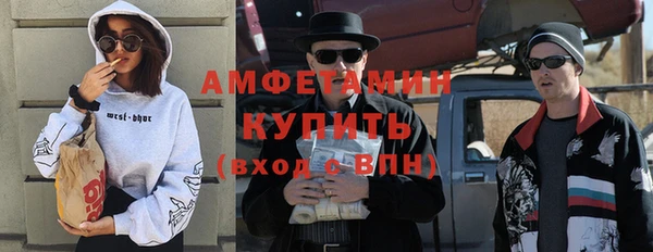 спайс Баксан
