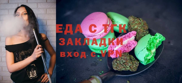 спайс Баксан