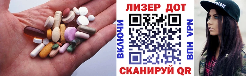 как найти наркотики Ясногорск LSD-25 экстази кислота