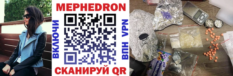 сколько стоит  kraken ONION  Меф mephedrone  Ясногорск 
