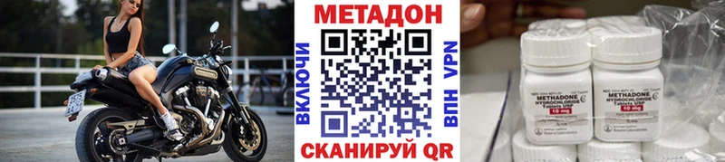 МЕТАДОН мёд Ясногорск