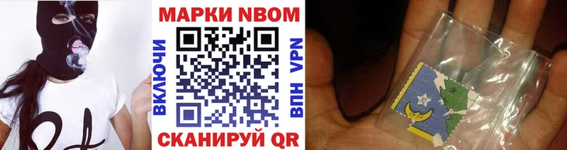 это телеграм купить закладку Ясногорск Наркотические марки 1,5мг